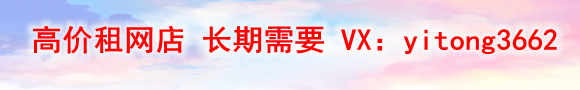 广告2