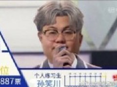 C位出道 从自嗨梗到报复性弹幕