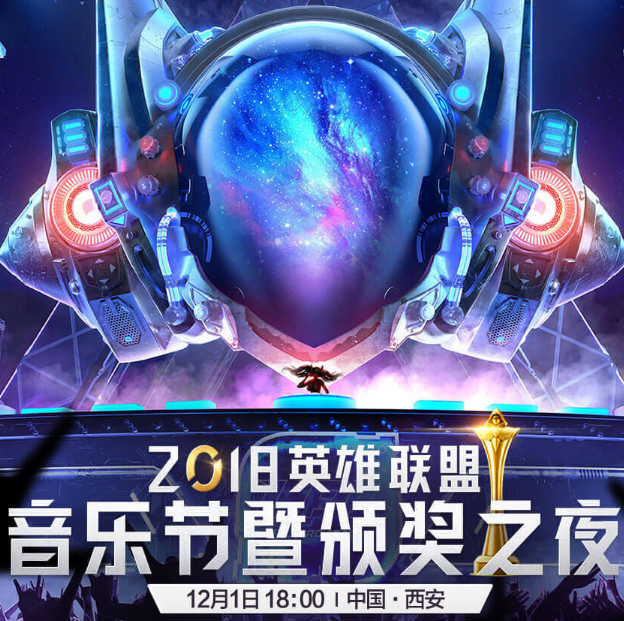 LOL最受欢迎解说投票进行中 米勒暂居第一