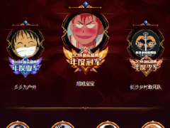 斗鱼十大巅峰主播2018