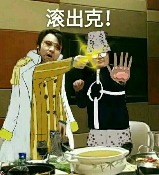gck什么意思 滚出克的字母缩写