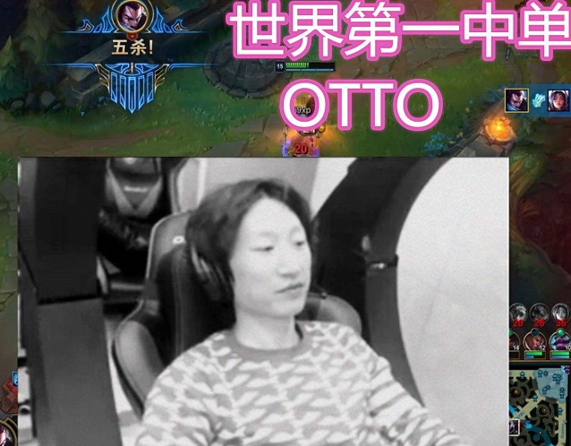 otto的轮椅什么梗 电棍轮椅梗怎么来的