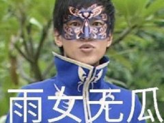 LOL弹幕为什么刷雨女无瓜 看到默认热词我明白了