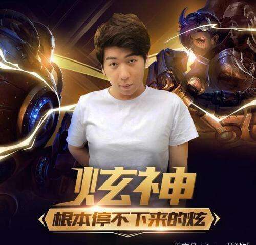 有一说一确实是什么梗 炫神带你有一说一