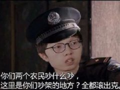 辣香什么梗 Mlxg为何被叫做辣香老师