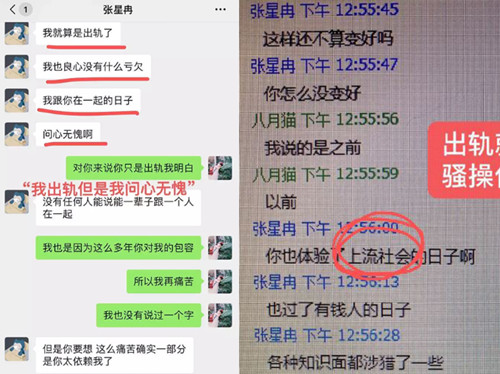 LOL上流社会什么梗 