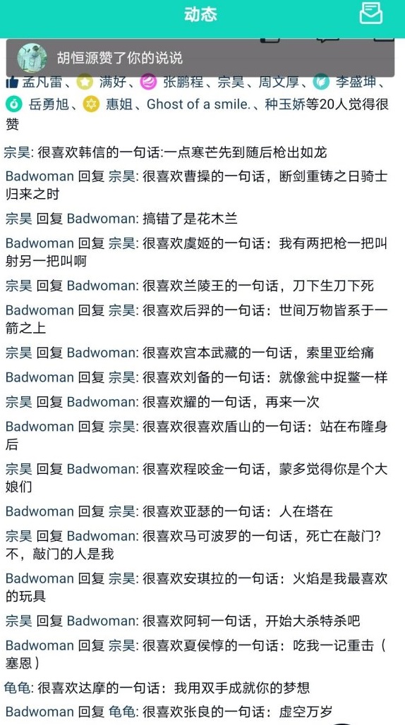 王者荣耀角色偷LOL英雄语音系列