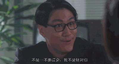 断水流大师兄动图