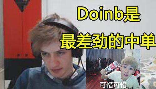 LOL酸皇是谁 fnc中单nemesis酸言酸语