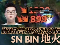 高中成绩并不理想是什么梗？