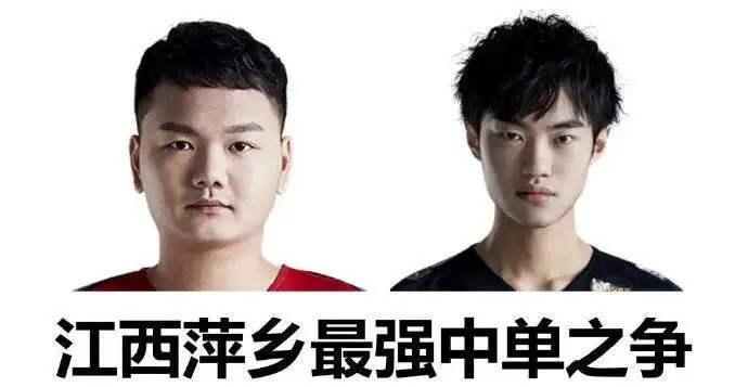 萍乡第一中单之争-左手knight和牙膏