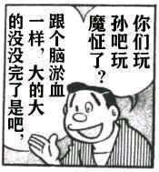 大的要来了表情包