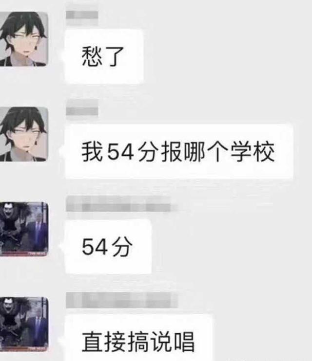 直接搞说唱-说唱学校什么梗