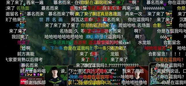 周水龙是什么梗