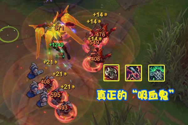 血魔流剑魔