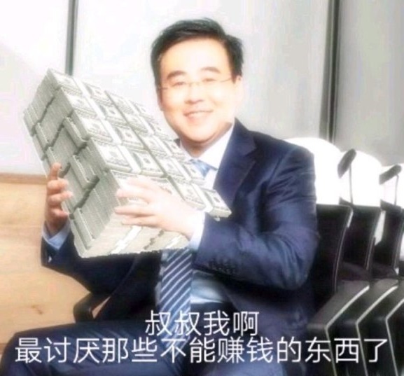 b站为什么叫叔叔 哔哩哔哩叔叔是陈睿