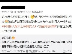 这层怎么炸出这么多蛆什么梗