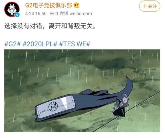 为什么ig打tes叫忍界大战