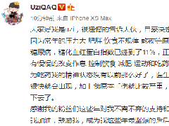 小糖人uzi是什么梗 糖尿病就是小糖人?