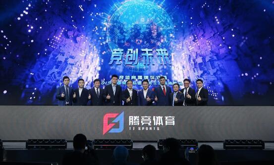 lpl官方腾竞体育
