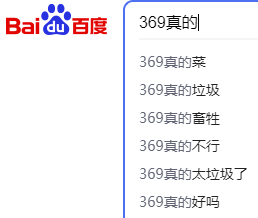 <a href='/524.html' target='_blank'><u>369真的畜生</u></a>