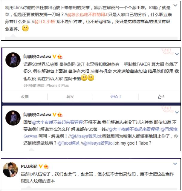 tabe为什么叫电竞精卫