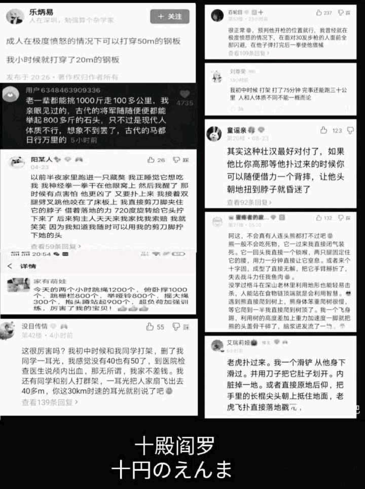 贴吧十殿阎罗