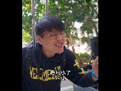 小了格局小了是什么梗 出自抖音狈总口头禅