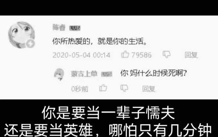 你所热爱的就是你的生活梗图