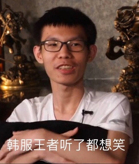 九折水瓶什么梗 出自张嘉文的广西口音