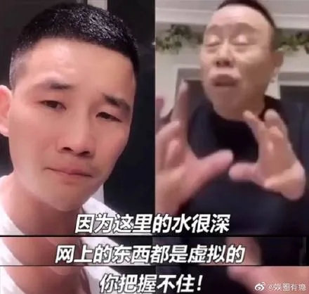 潘长江：不要为了达不溜迷失了自己