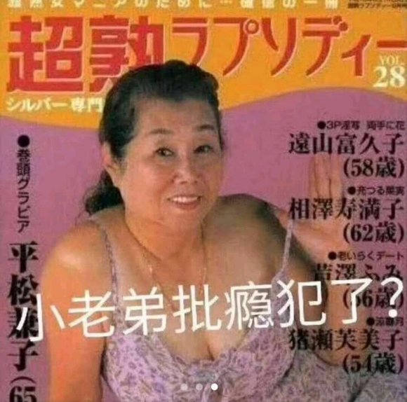 批瘾犯了表情包-小老弟批瘾犯了