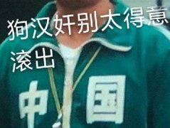 苟罕见是什么意思