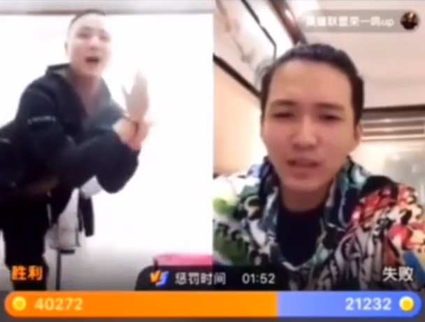 太带派了什么梗 出自快手主播eg7