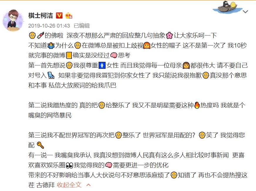 爷嗷汁宁批爆什么意思 大家一起爷嗷汁
