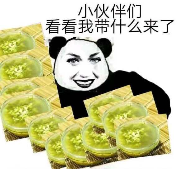 马七匹骗钱煮绿豆汤表情包