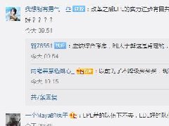 lpl升降机制