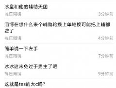 水鬼二吧