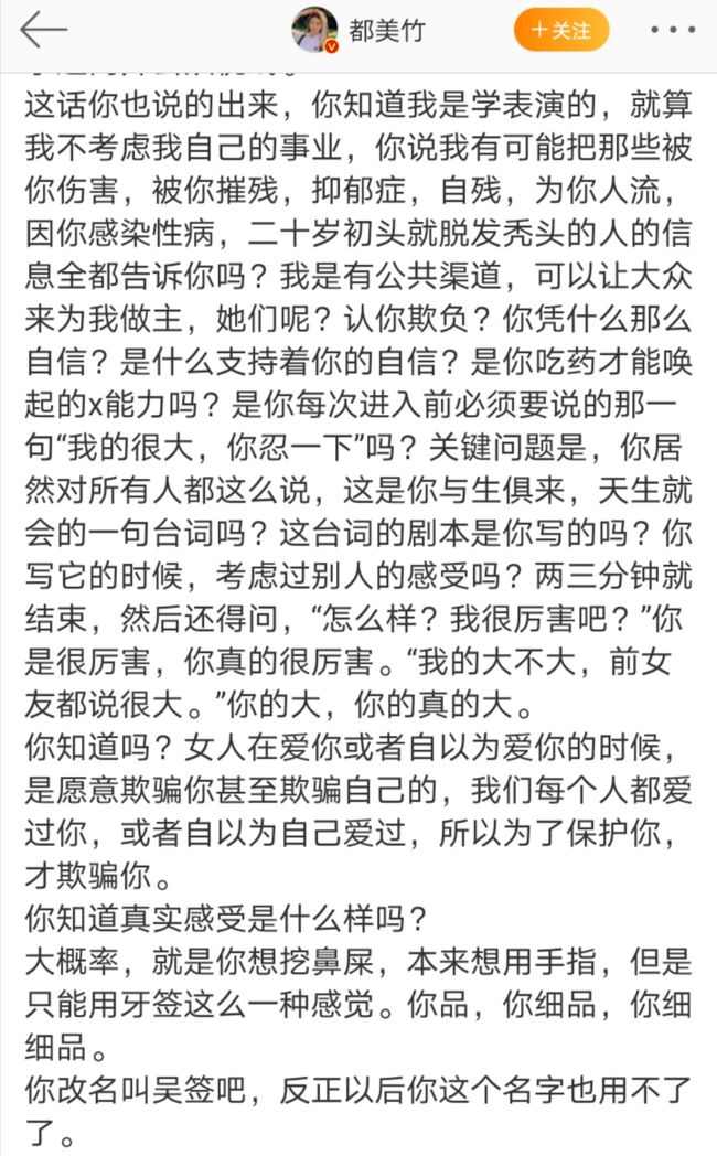 吴签什么梗 亦凡为什么叫吴签