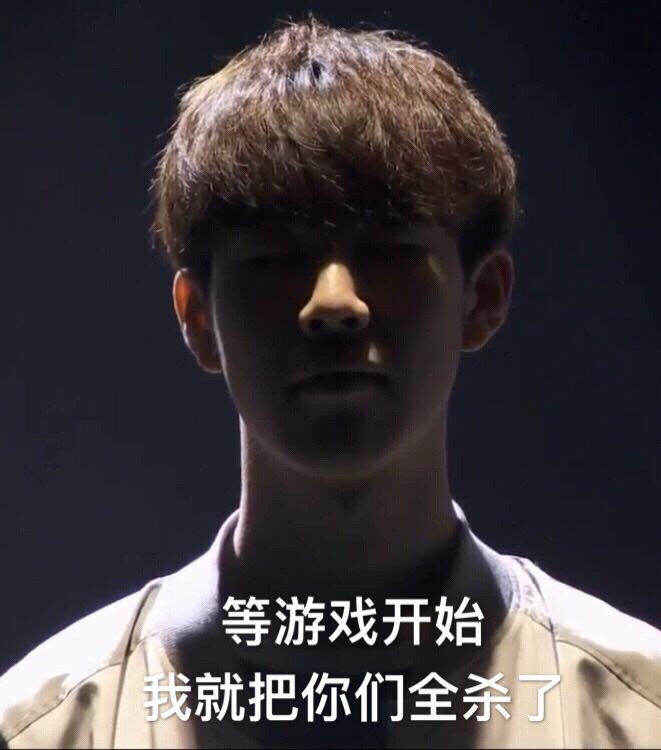 theshy来全杀了什么梗