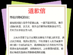 牛蛙田鸡什么梗 出名于抗压背锅吧