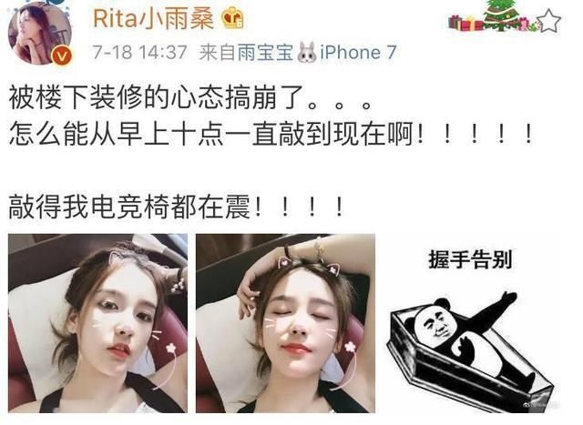 rita电竞椅什么梗 奔驰战马电竞椅梗由来