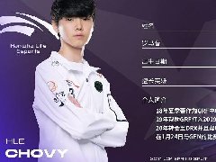 抖音第一中单什么梗 Chovy为什么是抖一中