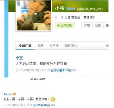 死姐布什么梗