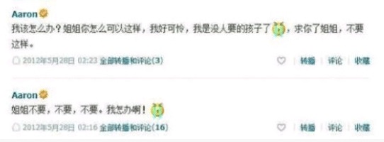 edg阿布黑历史之死姐门