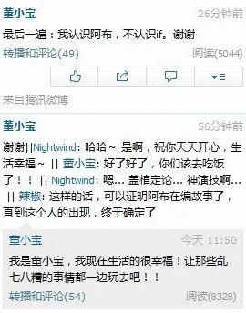 阿布死姐布事件反转