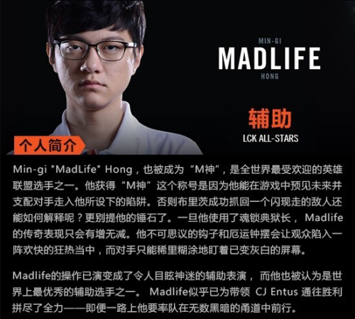 <a href='/814.html' target='_blank'><u>m姓辅助</u></a>-辅助之神madlife