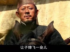 让子弹飞申遗是什么梗 让子弹飞申遗了没