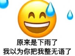 乐子人什么意思 乐子人和魔怔人的异同