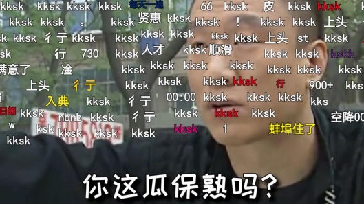 b站kksk是什么意思 kksk和恶魔人的关系